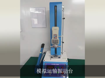 拉力機